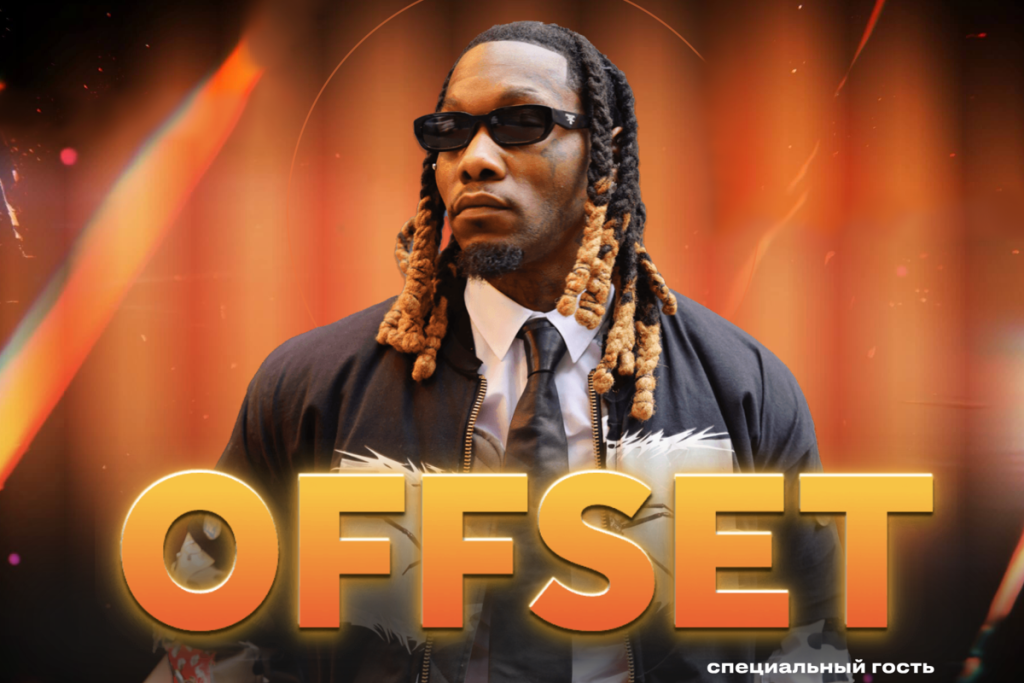 Offset performing with text overlay